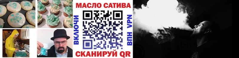 Еда ТГК конопля Орехово-Зуево
