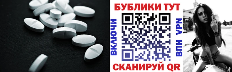 Купить где  Орехово-Зуево  Экстази MDMA 