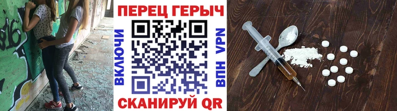 Купить закладки  Орехово-Зуево  ГЕРОИН хмурый 