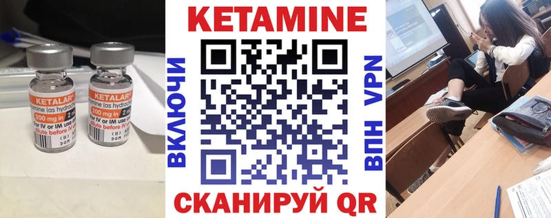 Кетамин ketamine  Купить закладки  Орехово-Зуево 
