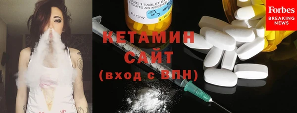 прущий лед Верея