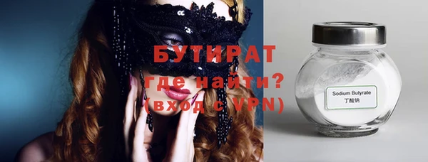 каннабис Верхнеуральск