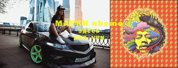 каннабис Верхнеуральск
