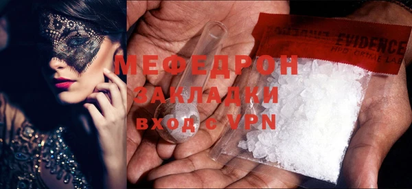 прущий лед Верея