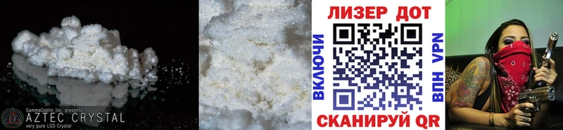 Купить  Орехово-Зуево  Лсд 25 экстази кислота 