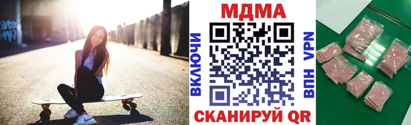 MDMA VHQ  Купить закладки  Орехово-Зуево 