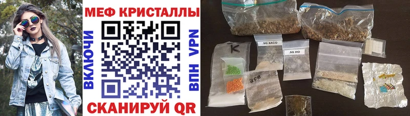 Меф mephedrone  Купить  Орехово-Зуево 