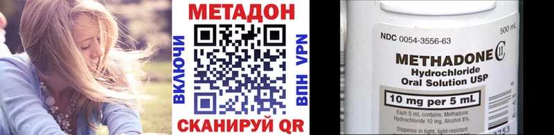 Купить закладки  Орехово-Зуево  МЕТАДОН VHQ 