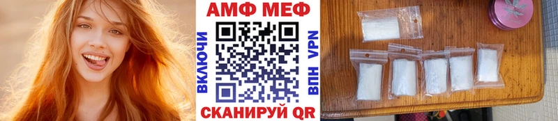 Метамфетамин винт  Купить  Орехово-Зуево 