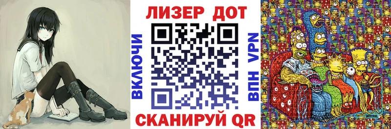 Наркотические марки 1,8мг  Купить  Орехово-Зуево 