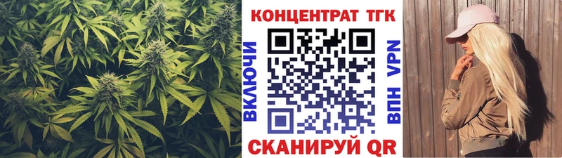 Дистиллят ТГК вейп с тгк Купить закладки Орехово-Зуево