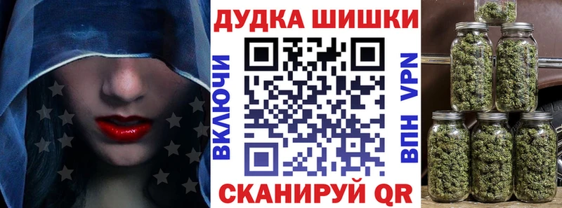 Бошки марихуана гибрид  Купить где  Орехово-Зуево 